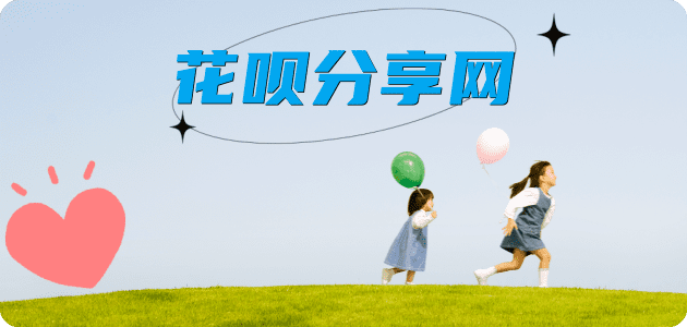 盐城信用卡商家平台☀️诚信信用卡24小时在线接单 - 刷信用卡信用卡